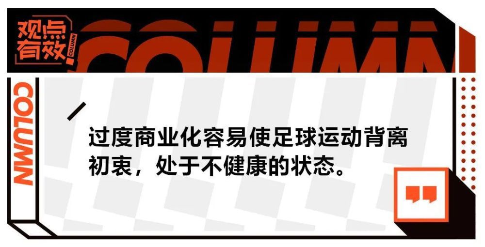 《每日电讯报》表示，切尔西计划大幅精简冬窗引援规模，他们考虑冬窗引进两到三位一线队球员，以补强波切蒂诺的阵容，但同时也会出售至少相同数量的球员来抵消掉引援。